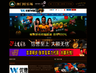 jpmami.com screenshot