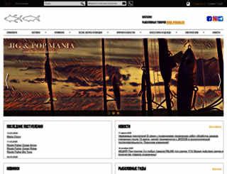 jpmania.ru screenshot