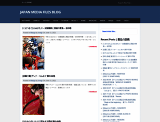 jpmediafiles.com screenshot