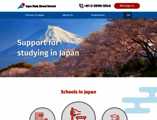 jpn-study.com screenshot