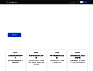 jpn.ann9.com screenshot