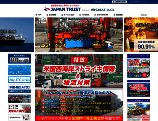 jpntrust.co.jp screenshot