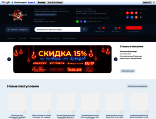 jpsnasti.ru screenshot