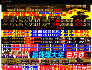 jpsupergreat7.com screenshot
