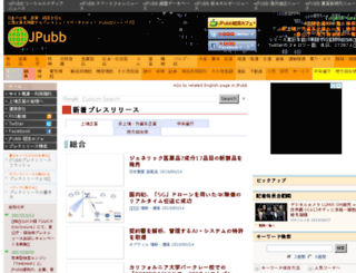 jpubb.com screenshot