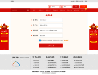 jpzaixian.com screenshot