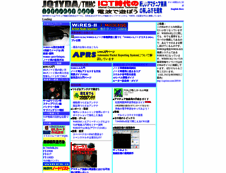 jq1yda.org screenshot