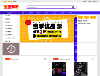 jqimao.com screenshot