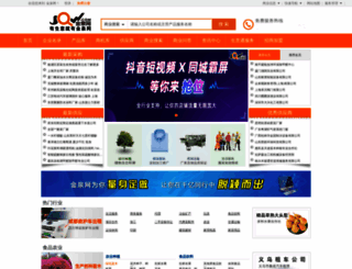 jqw.com screenshot