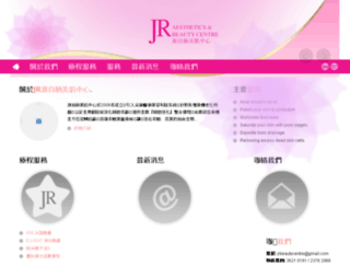 jrbeautycentre.com screenshot