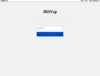 jrdvsp.jrdb.com screenshot