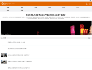 jrhcw.com screenshot