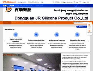 jrmetal-rubber.en.alibaba.com screenshot