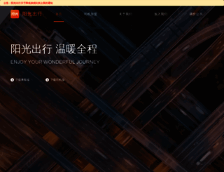 jryghq.com screenshot