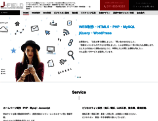js-biz.net screenshot