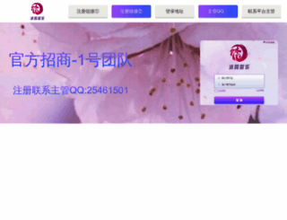 js-huoyun.com screenshot