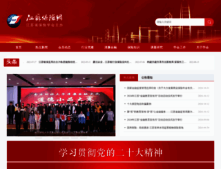 jsbxw.org screenshot