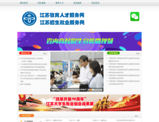 jsbys.com.cn screenshot