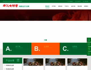 jscrab.com screenshot
