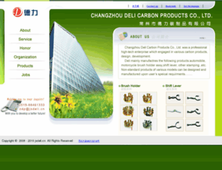 jsdeli.cn screenshot