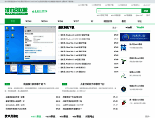 jsgho.net screenshot