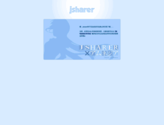 jsharer.com screenshot