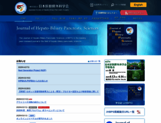 jshbps.jp screenshot