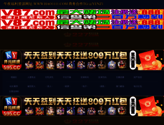 jshdl168.com screenshot