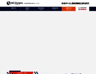 jshowa.co.jp screenshot