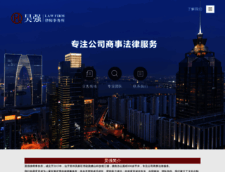 jshqlaw.com screenshot