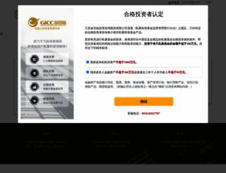 jsjbl.com screenshot