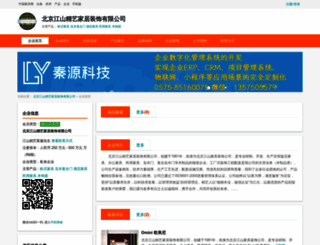 jsjyjj.jiaju.cc screenshot