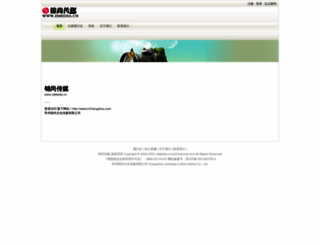 jsmedia.cn screenshot