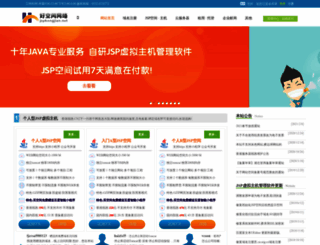 jspkongjian.com screenshot