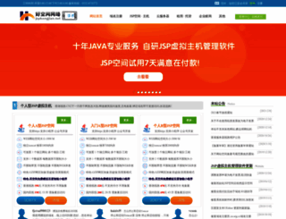 jspkongjian.net screenshot