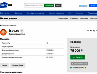 jspy.ru screenshot