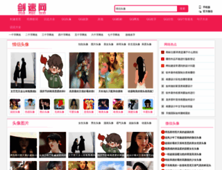 jsqq.net screenshot