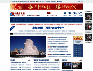 jsr.org.cn screenshot