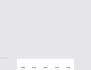 jsrgjy.net screenshot
