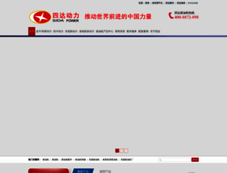 jssida.com screenshot