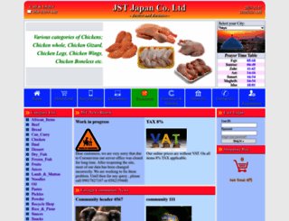 jstjapan.com screenshot