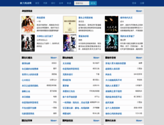 jstlw.com screenshot