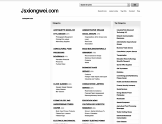 jsxiongwei.com screenshot