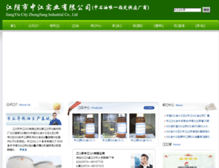 jszjsy.com screenshot