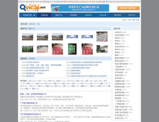 jt.qincai.net screenshot