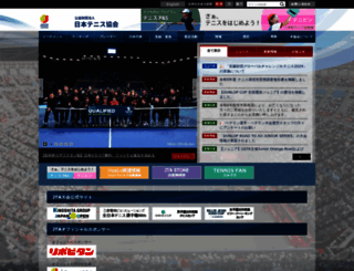 jta-tennis.or.jp screenshot