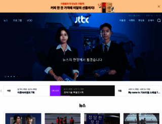 jtbc.co.kr screenshot