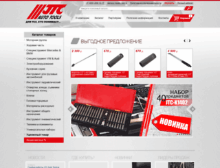 jtcrussia.ru screenshot