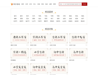 jtfedu.com screenshot