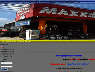 jtg2010.mymarket.in.th screenshot
